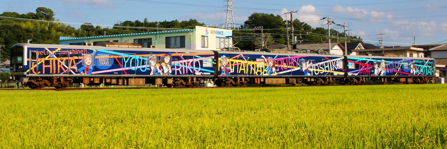 ぱぁーとりぃ's banner