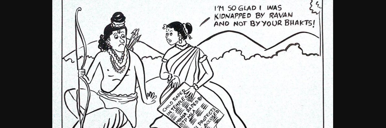 Apoorva's banner
