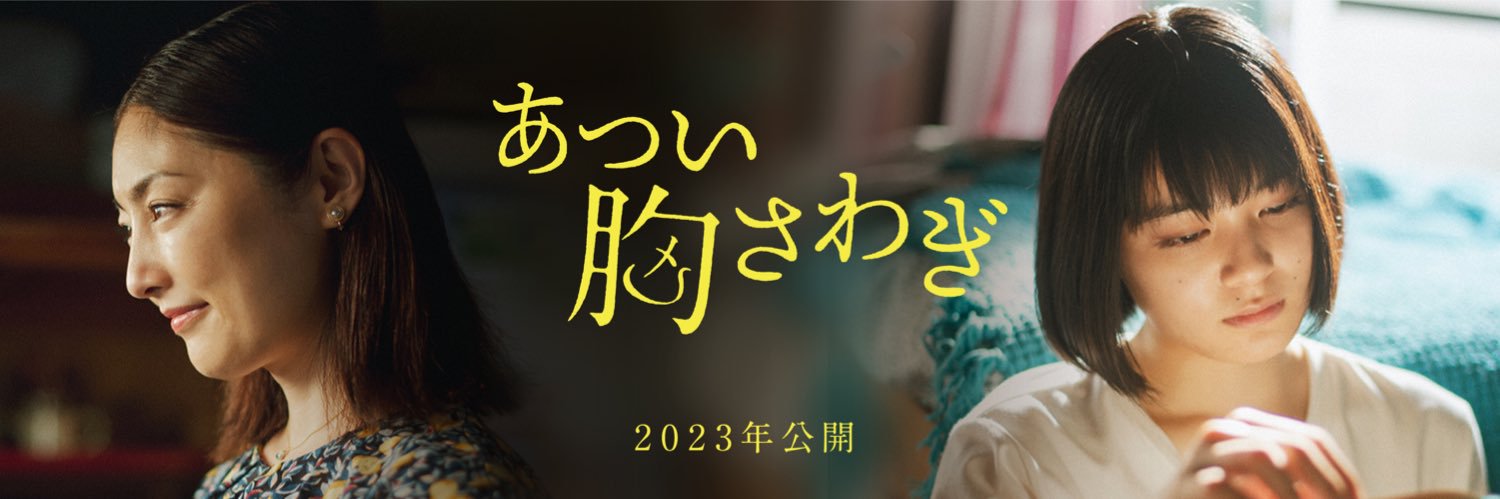 まつむらしんご's banner