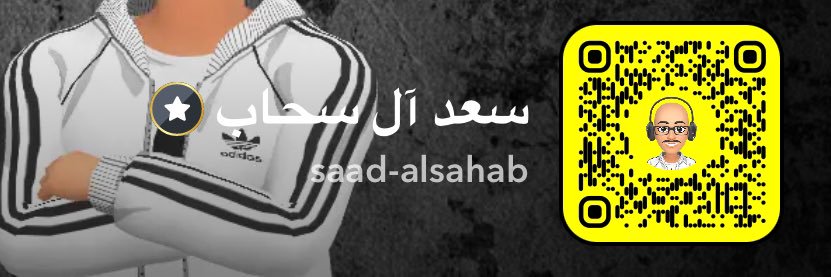 سعد آل سحاب's banner