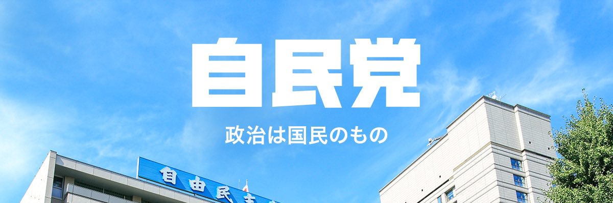 🌐鴎党柑子🌐's banner