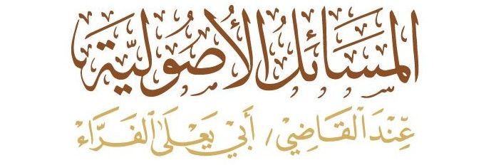 د. محمد خالد الهندي's banner