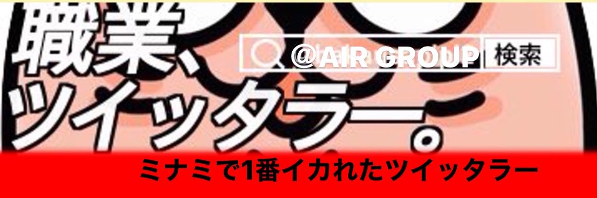 たみお🐟's banner