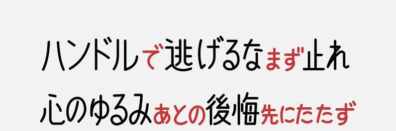 達　也　🚕💨's banner