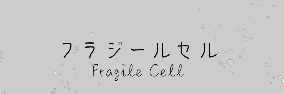 あやみ@8月1日水中ソング投稿祭's banner