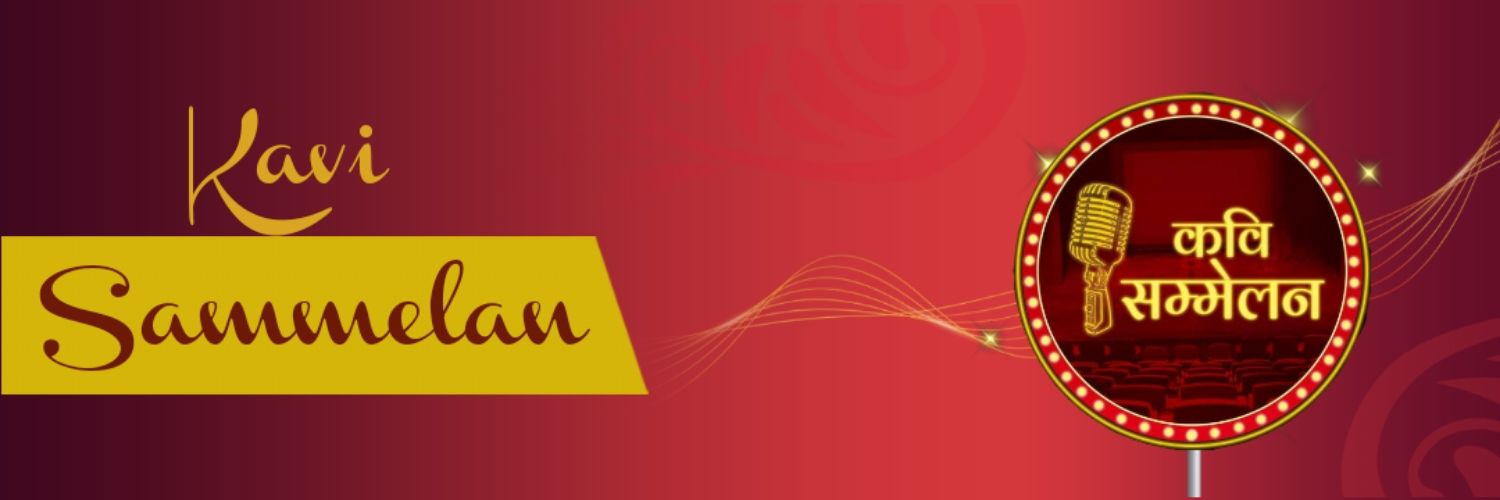 Kavi Sammelan's banner