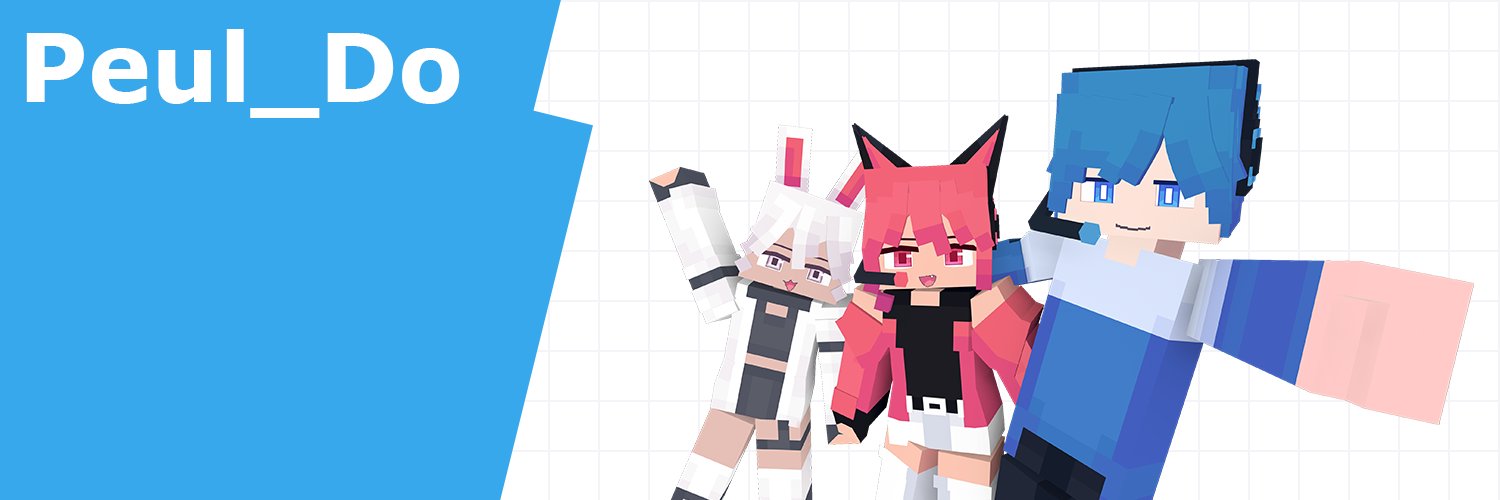 Peul_Do 🇰🇷's banner