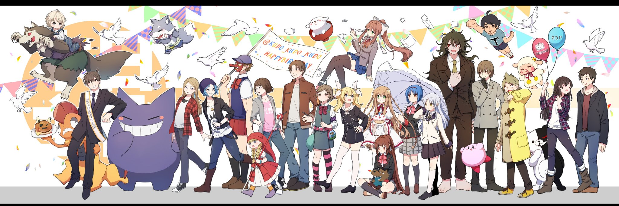 くどう🍥's banner