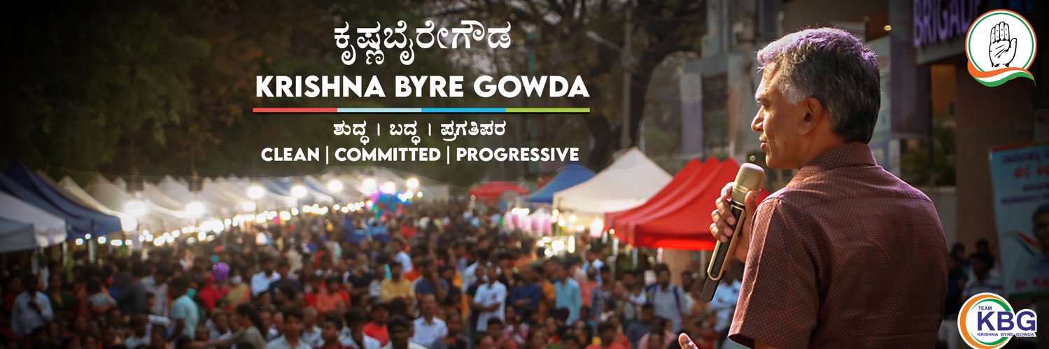 Krishna Byre Gowda's banner
