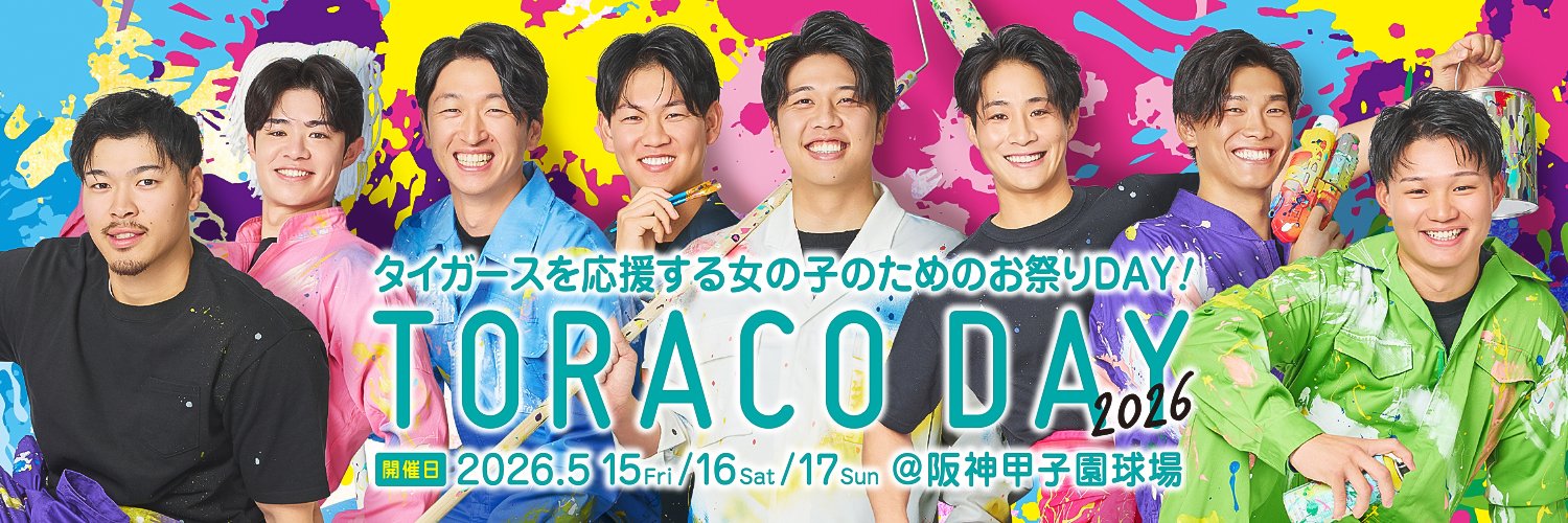 TORACO's banner