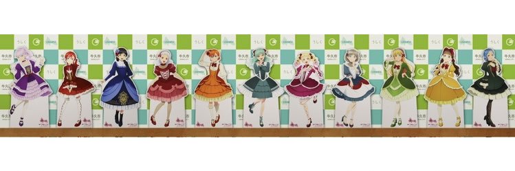 牛久市シティプロモーション's banner