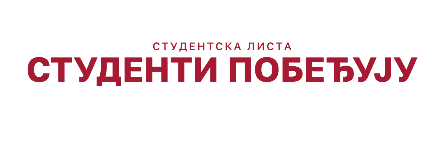 Katarina Milićević's banner