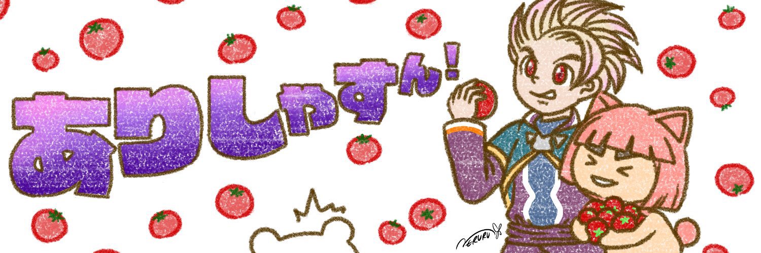 アキト@ベース弾きDQ10垢₍Ꙭ̂₎'s banner