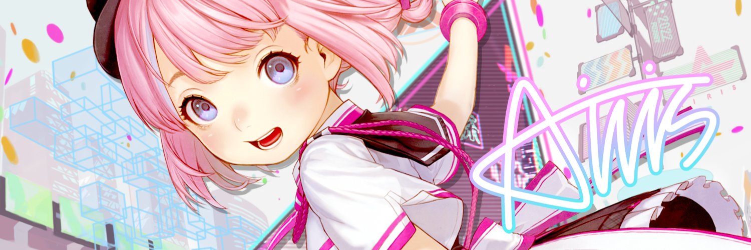 アイリス🐿️プロデューサー系VTuber's banner