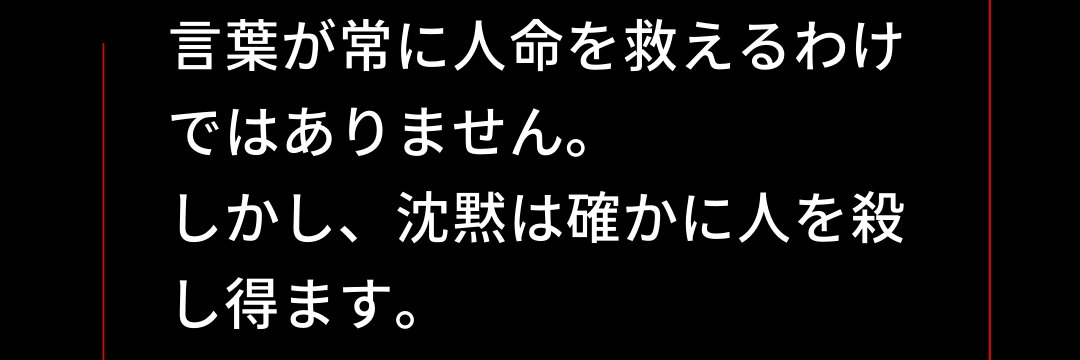Wakako's banner