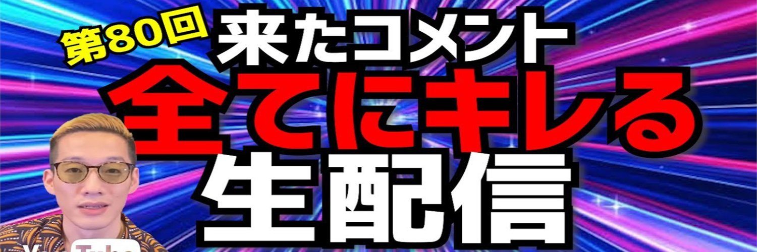 サカモト【GGチャンネル】's banner