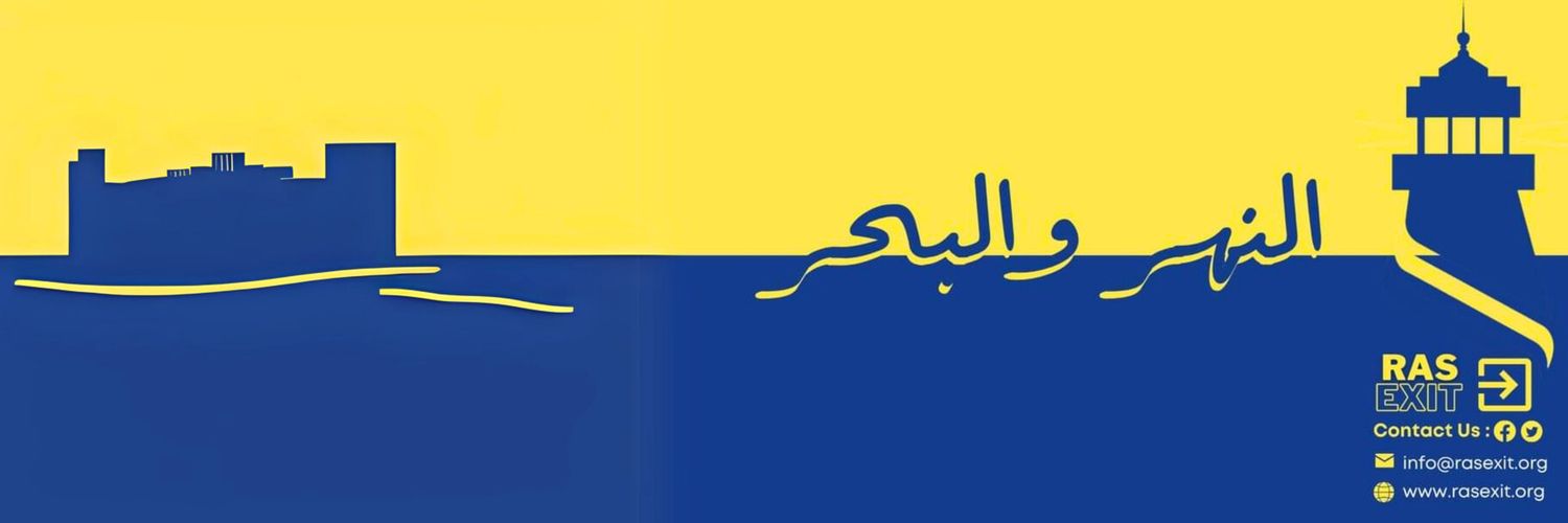 عبدالرحمن عمسيب's banner