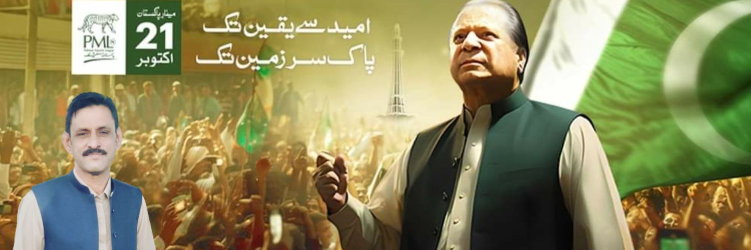 محفوظ الرحمن اعوان's banner