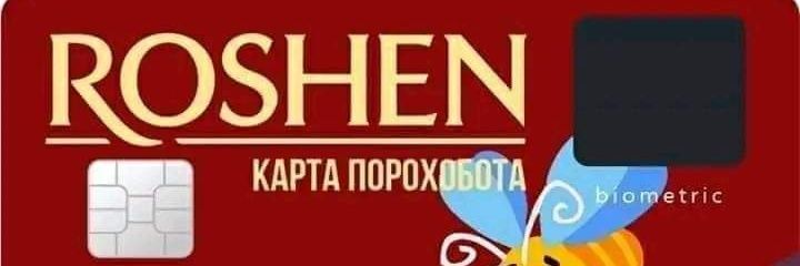 Малинка ❤️'s banner