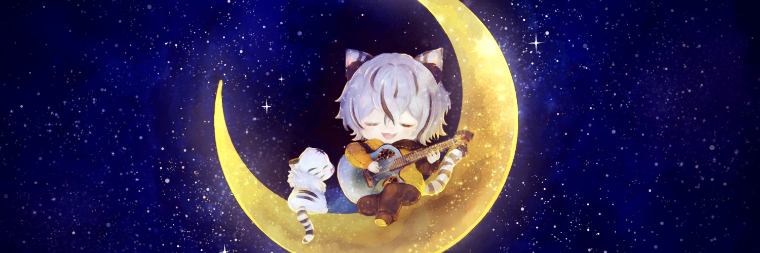 月夜見レオ☽+゜'s banner