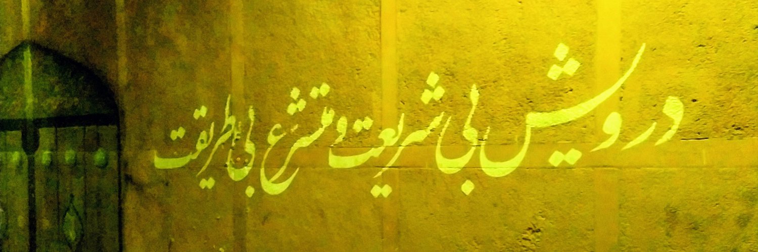 Manuel Llinás | لیناس's banner