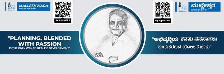 Dr. C.N. Ashwath Narayan's banner