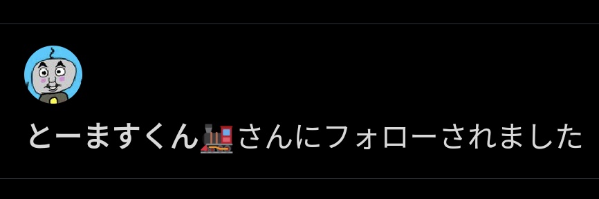 ガちャ('▽' )🎯's banner