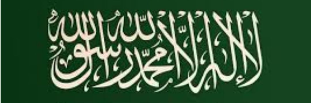 أحمد بن ناصر الطيار's banner