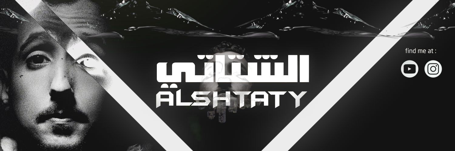 احمد الشتاتي's banner