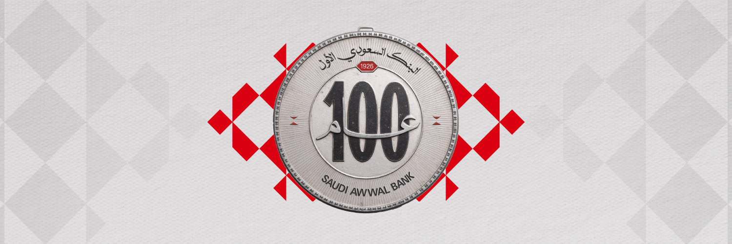 SAB | الأول's banner