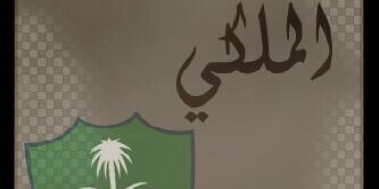 abo jassem's banner