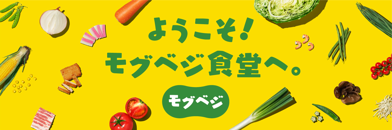 リンガーハット【公式】's banner