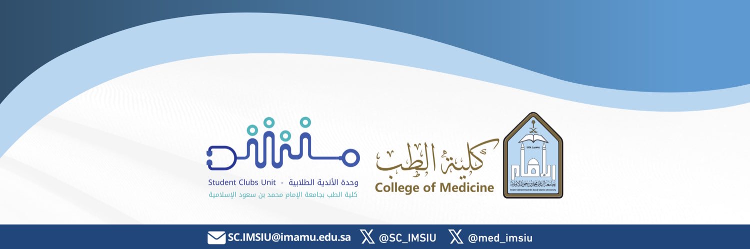 وحدة الأندية الطلابية | Student Clubs Unit's banner