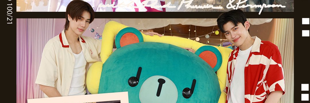 คุณมัมของพุวีน's banner
