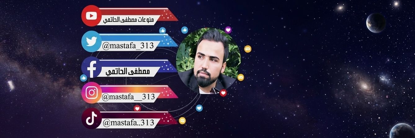 مصطفى الحاتمي's banner