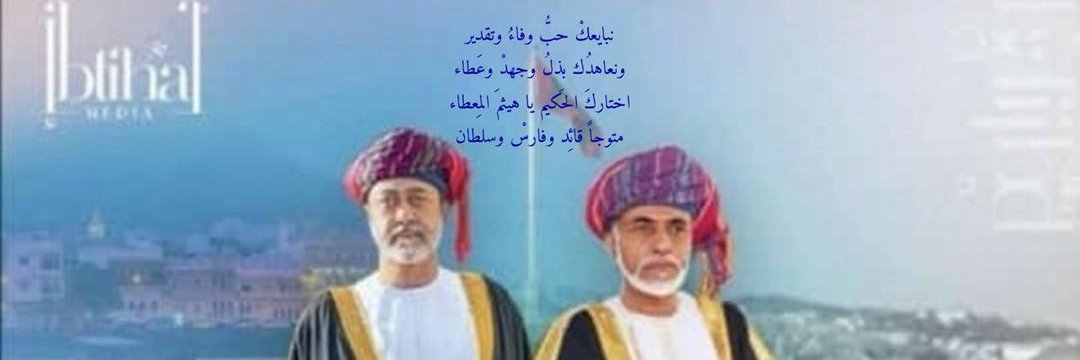 ناصر الجهوري's banner