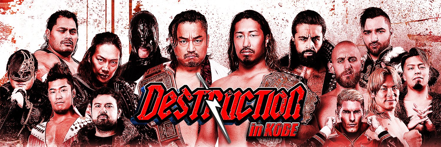 NJPW WORLD's banner