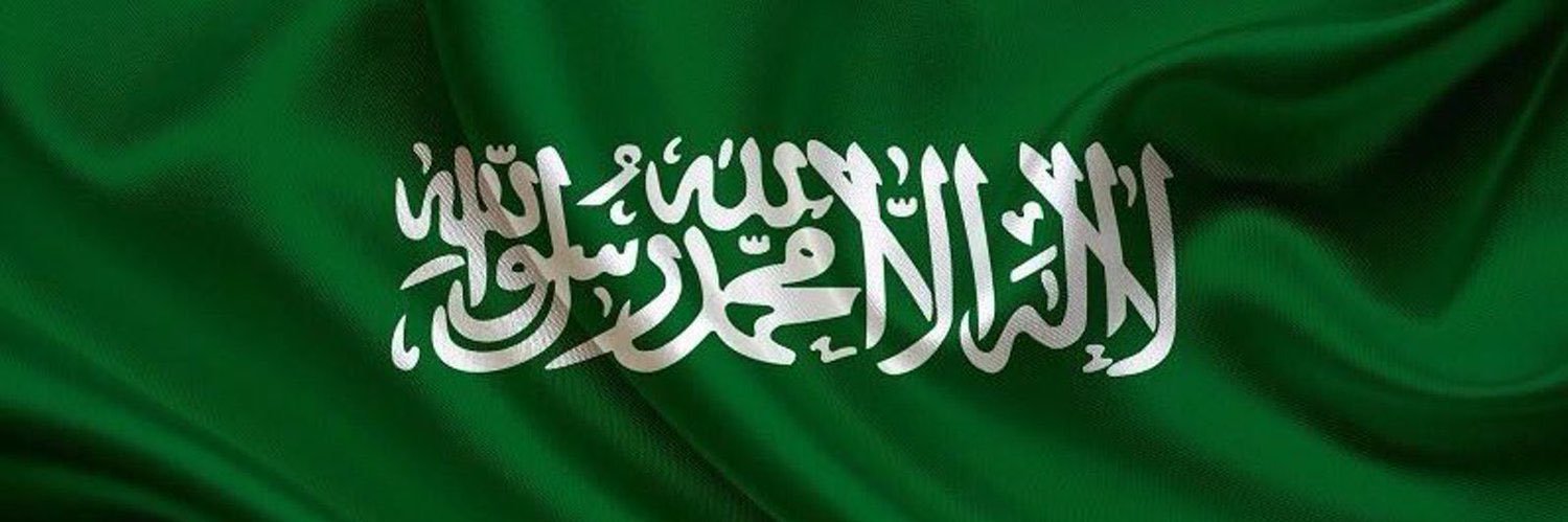 نوره العويِّد's banner