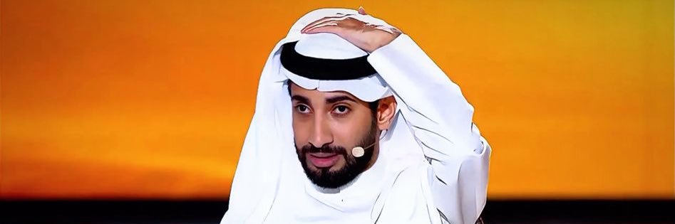صالح البرازي's banner