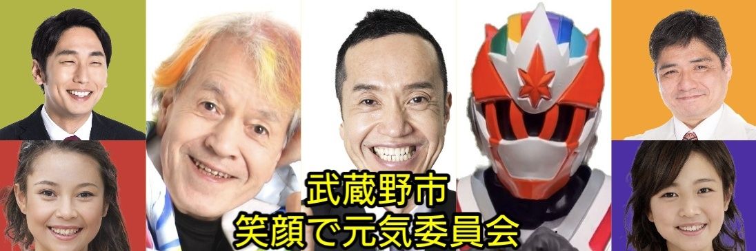 下田大気 (武蔵野市議会議員/株式会社BBEコンサルティング代表取締役/コンドルタクシー)'s banner
