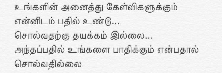 சுபா...'s banner