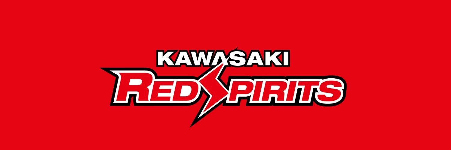 富士通カワサキレッドスピリッツ's banner