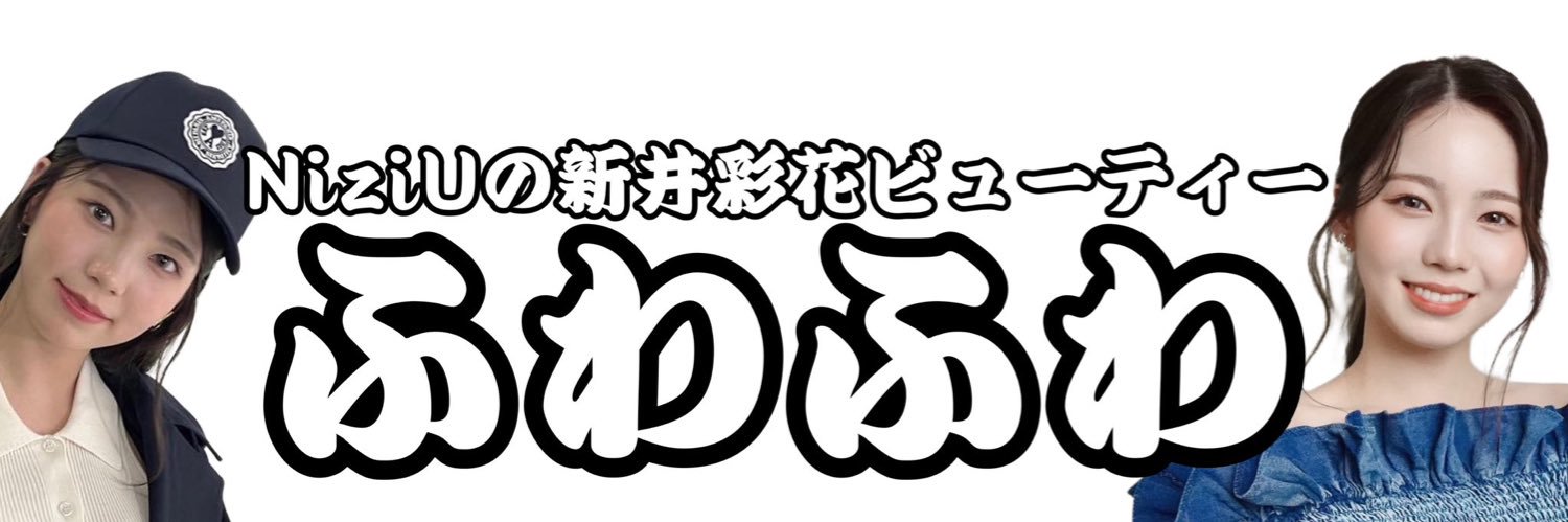 ドラケン🎀『アリツ名古屋楽しみ！』（WithU音楽部）🥁🌈🐲⚔️'s banner