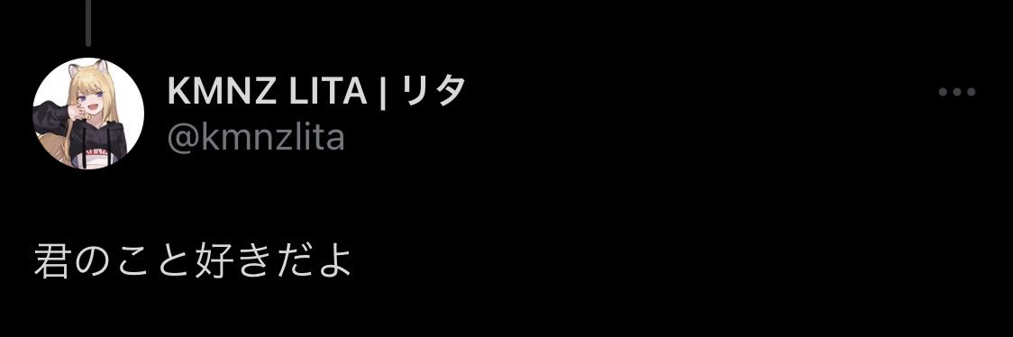 ゴリアテ💥's banner