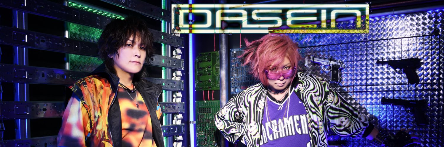 DASEIN㊗️デビュー25周年's banner