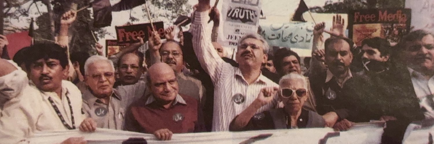 Arif Hameed Bhatti's banner