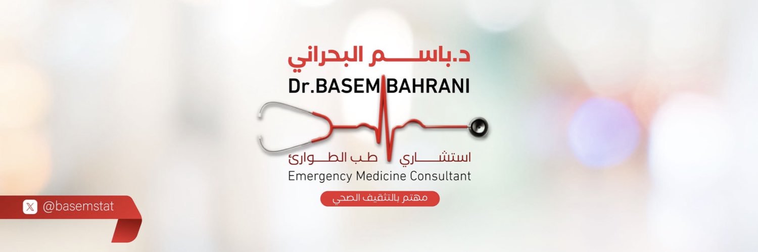 BASEM BAHRANI باسم البحراني's banner
