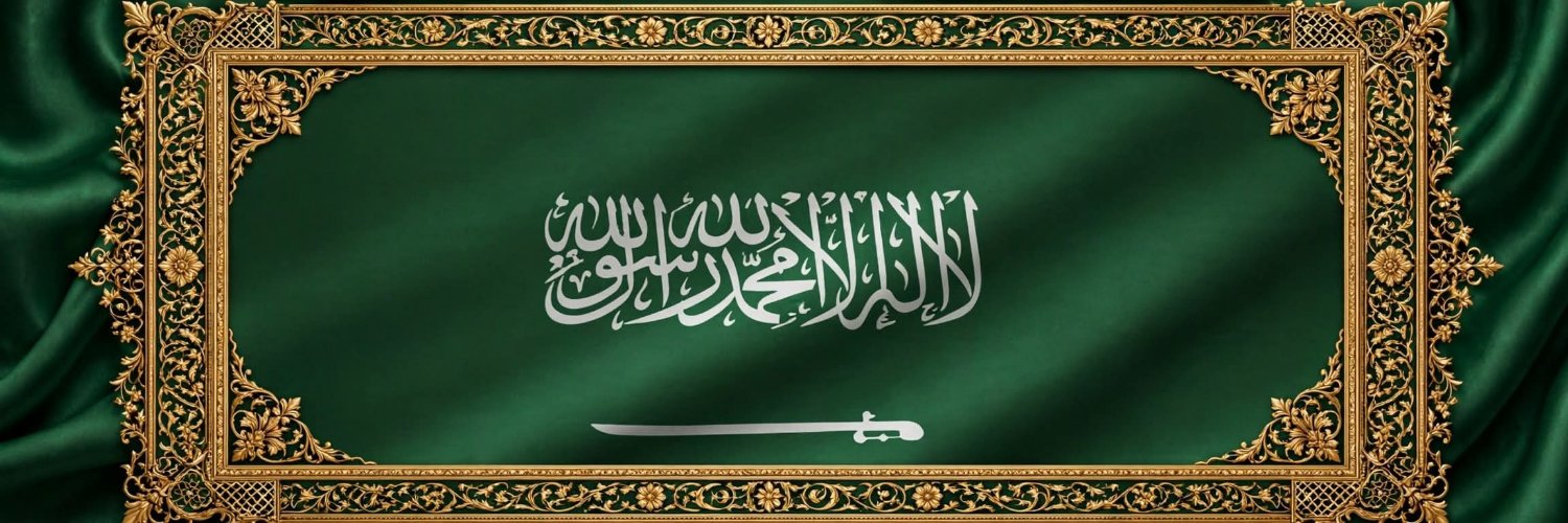 بشاير حوران News's banner
