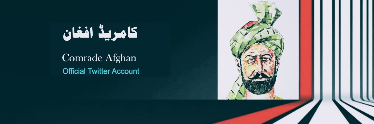 کامريډ افغان💧's banner