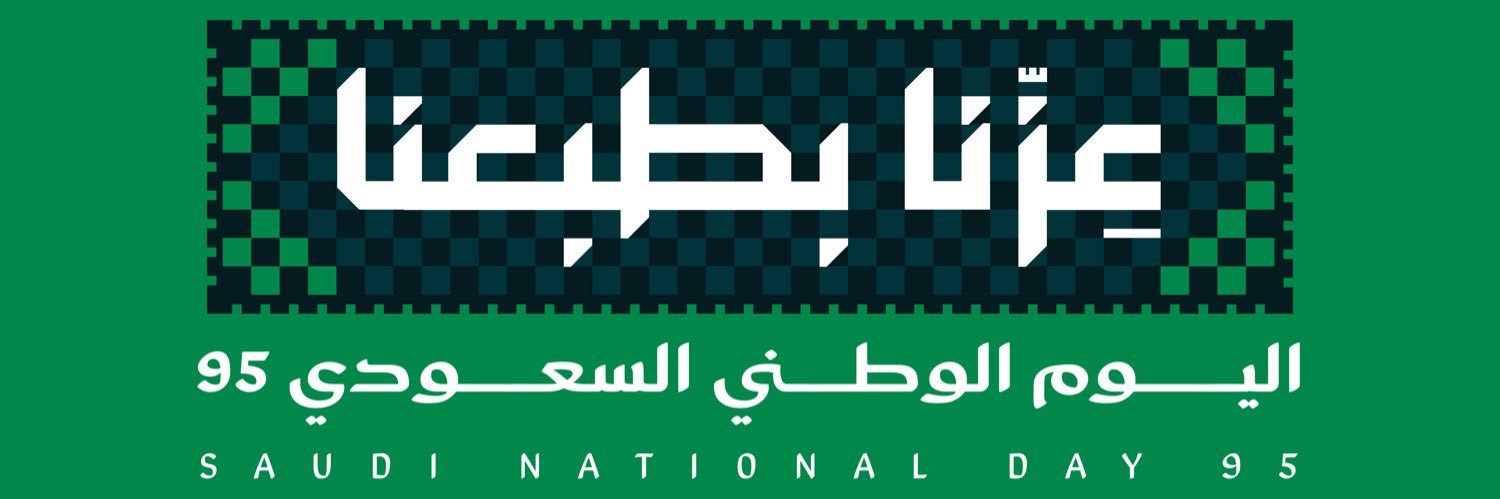 طارق الحصان Tariq's banner